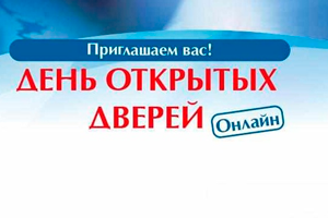 День открытых дверей в ГБПОУ &amp;quot;Донецкий политехнический колледж&amp;quot;.