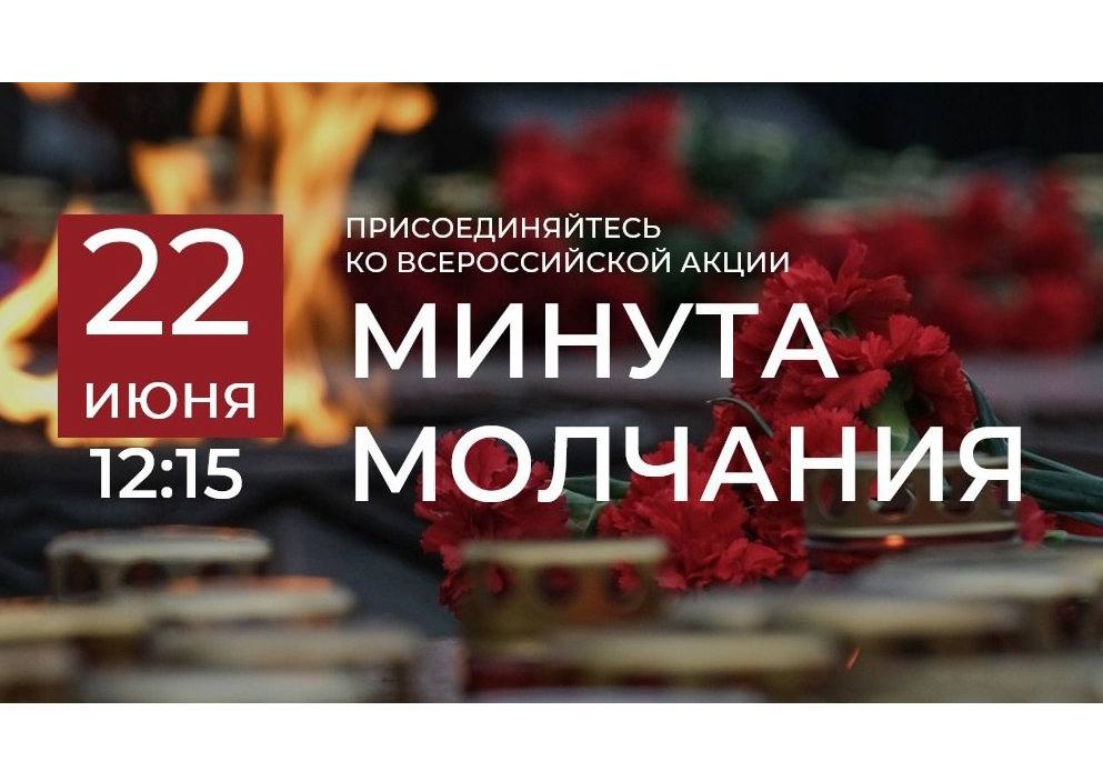 22 июня.